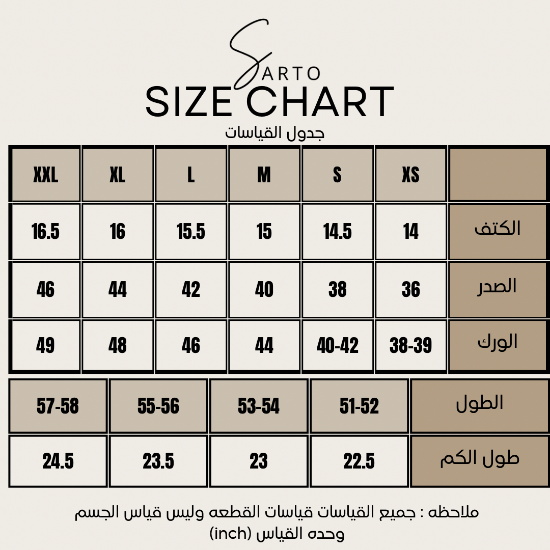  Sarto CrossPlain Blazer || Luxury Edition